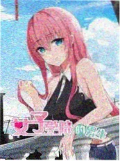 声浪计划 音乐竞演综艺