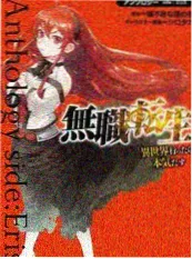 荒野食堂 美食户外综艺