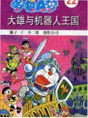 出发吧山海 旅行真人秀
